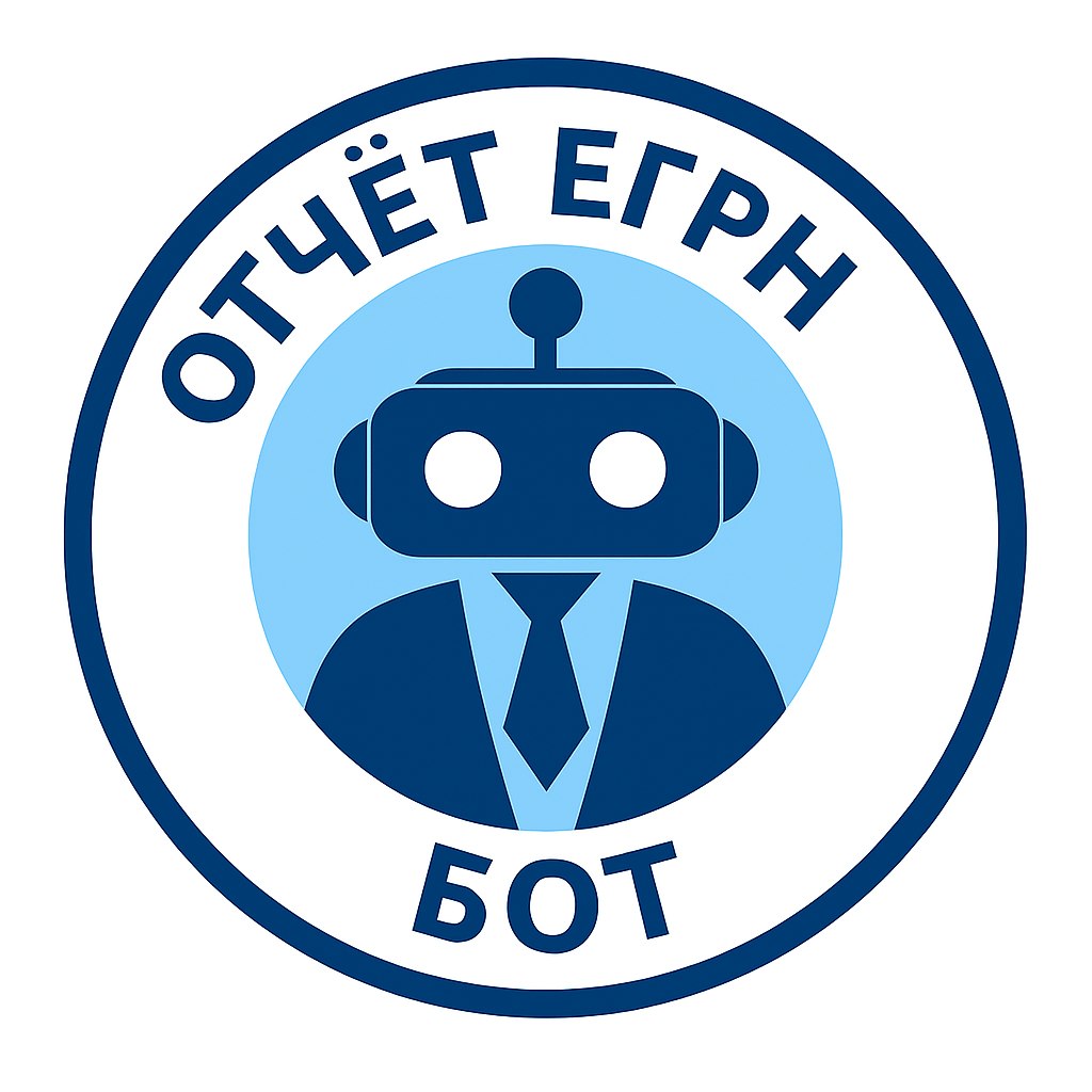 Отчёт ЕГРН
